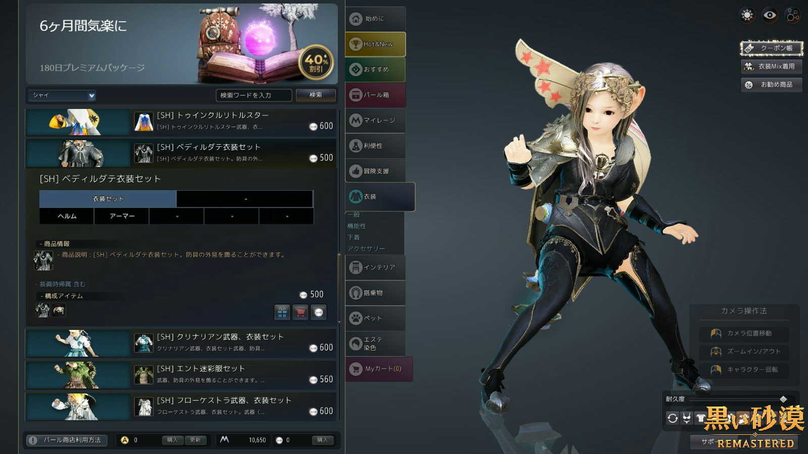 f:id:geromi:20201201044705j:image:w480
