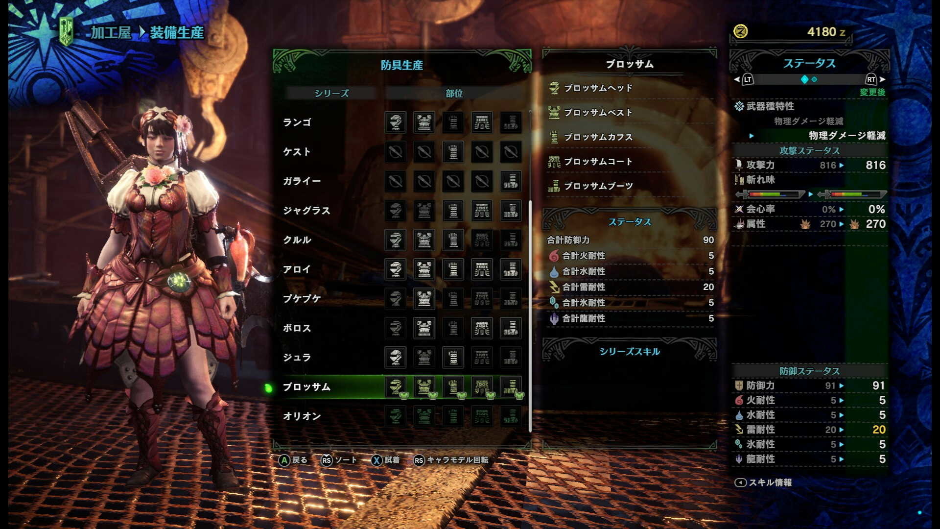 f:id:geromi:20201201233039j:image:w480