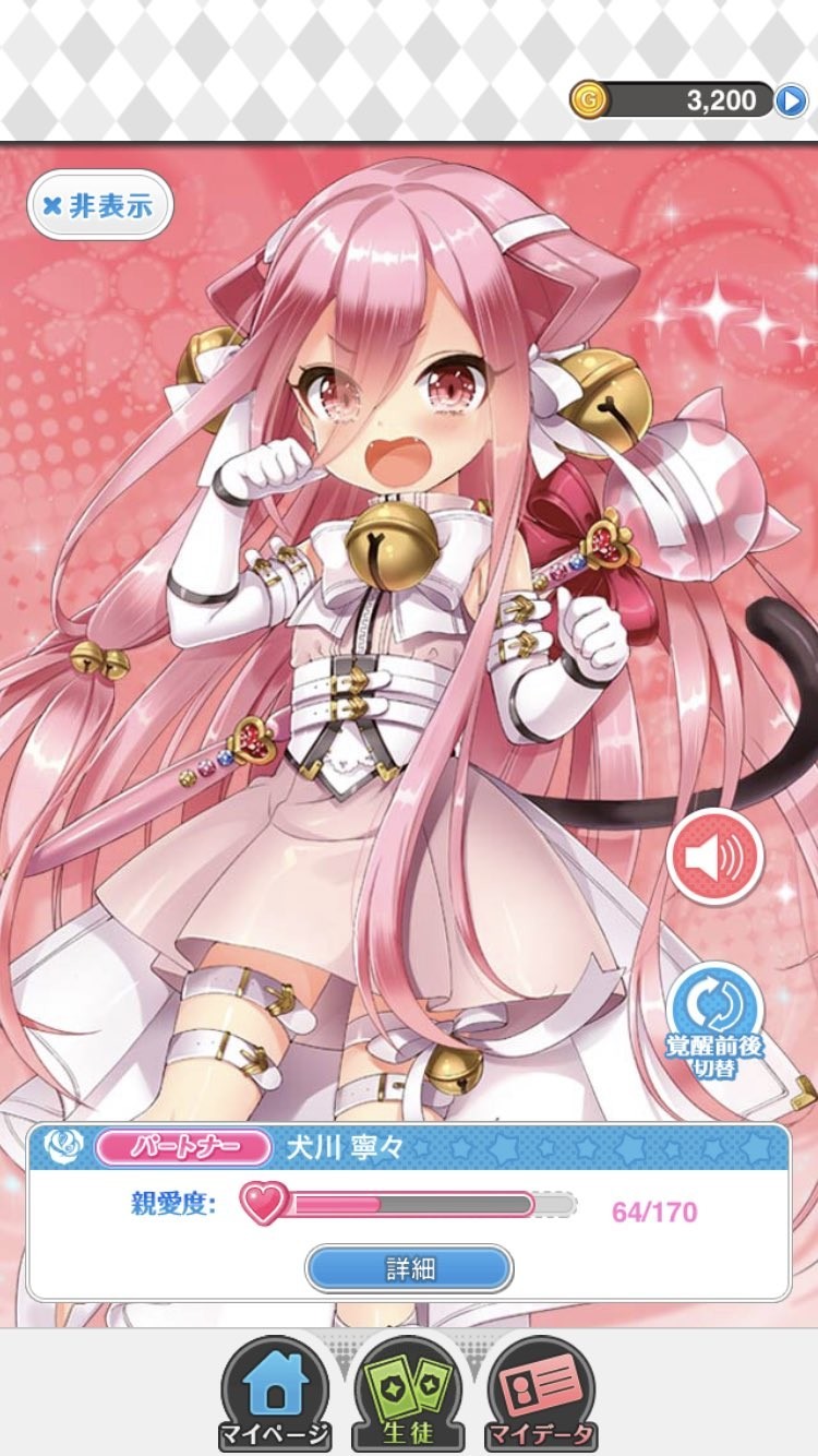 f:id:geromi:20201204191615j:image:h280