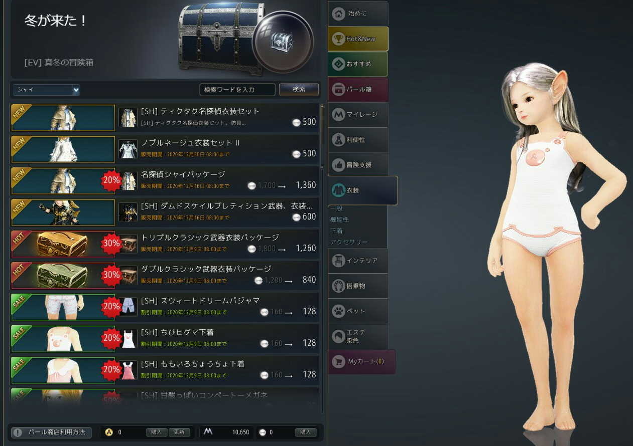 f:id:geromi:20201204191639j:image:w480