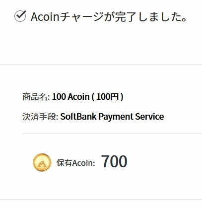 f:id:geromi:20201204191644j:image:h200