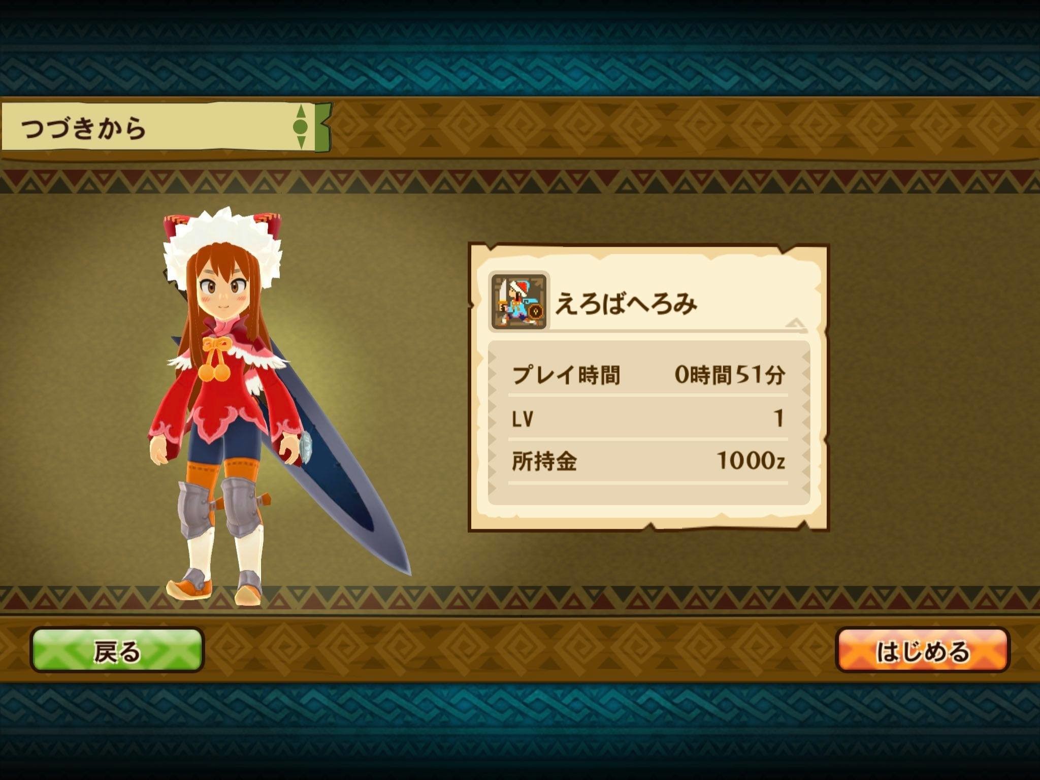 f:id:geromi:20201205231401j:image:w480