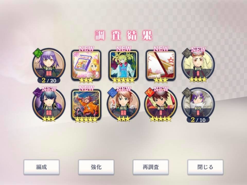 f:id:geromi:20201216160035j:image:w400