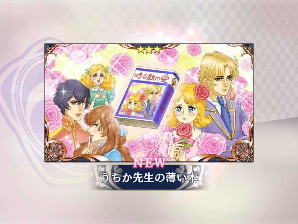 f:id:geromi:20201216160053j:image:w400