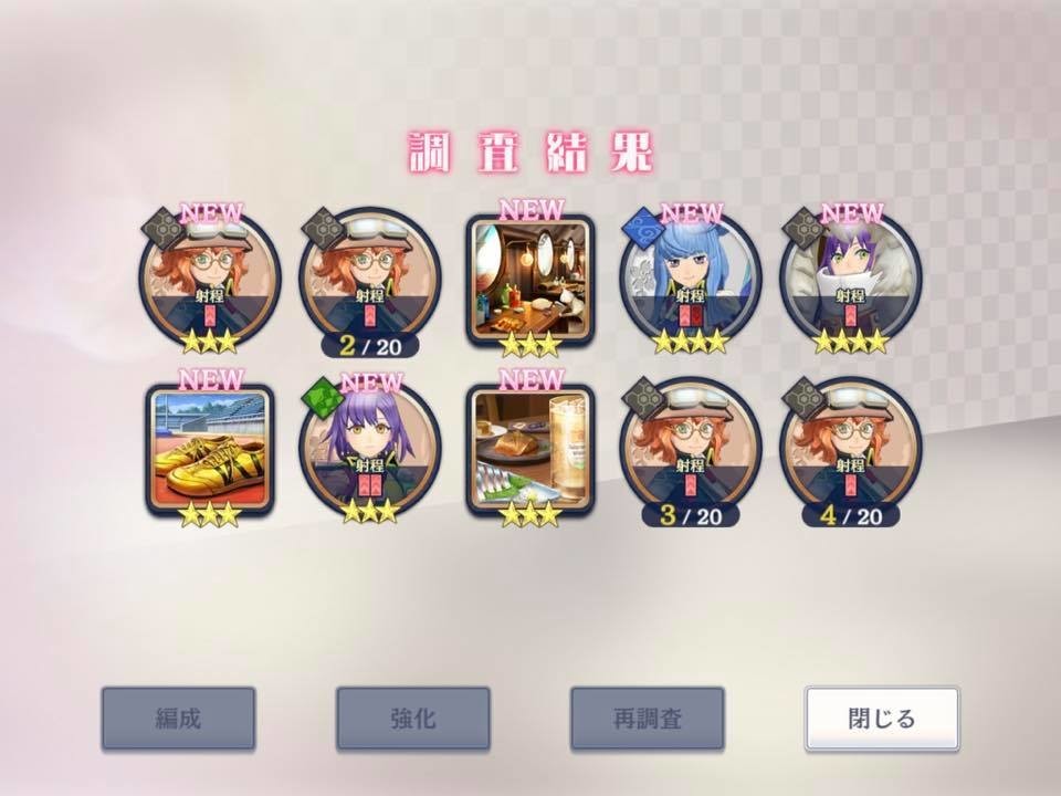 f:id:geromi:20201216160114j:image:w400
