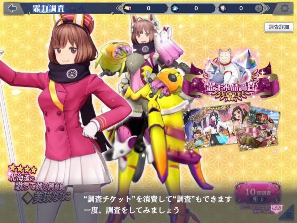 f:id:geromi:20201216160127j:image:w400