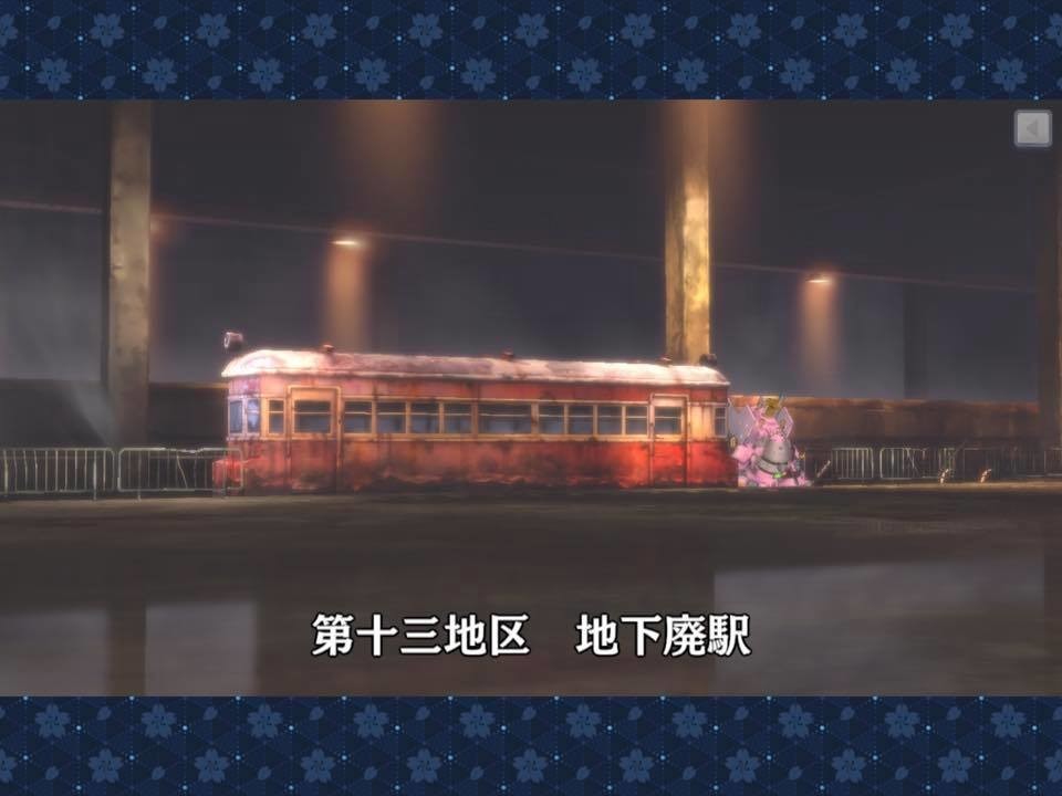 f:id:geromi:20201216160134j:image:w400