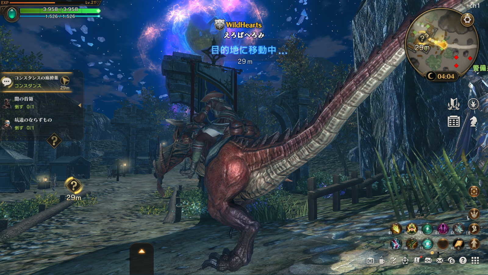 f:id:geromi:20201220184909j:image:w480