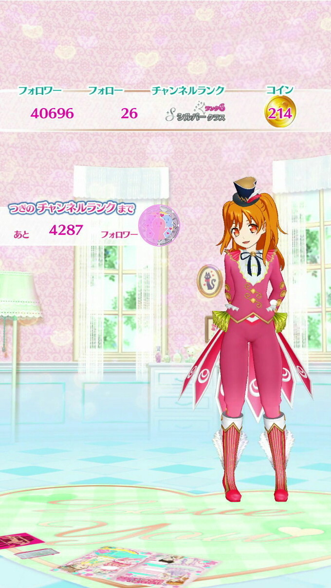 f:id:geromi:20210207211905j:image:h360