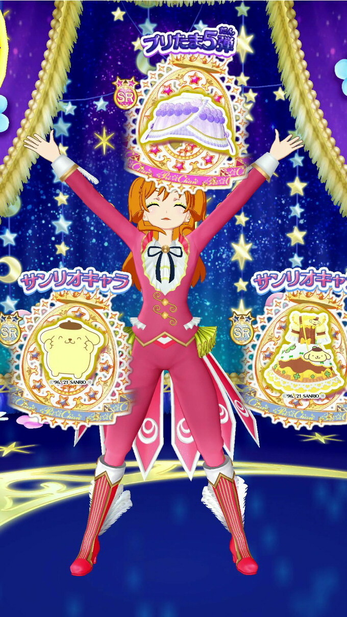 f:id:geromi:20210207211913j:image:h360