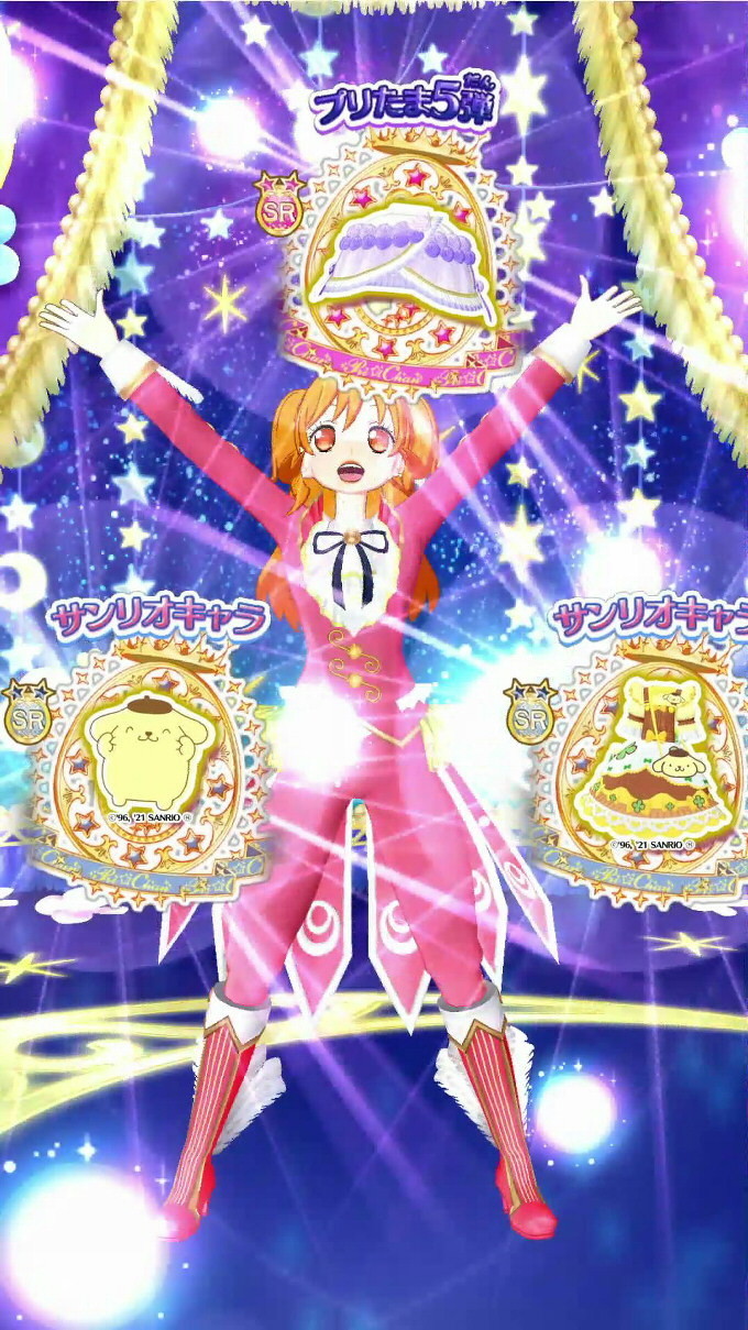 f:id:geromi:20210207211918j:image:h360