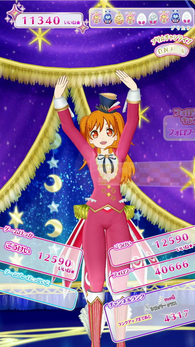f:id:geromi:20210207211927j:image:h360