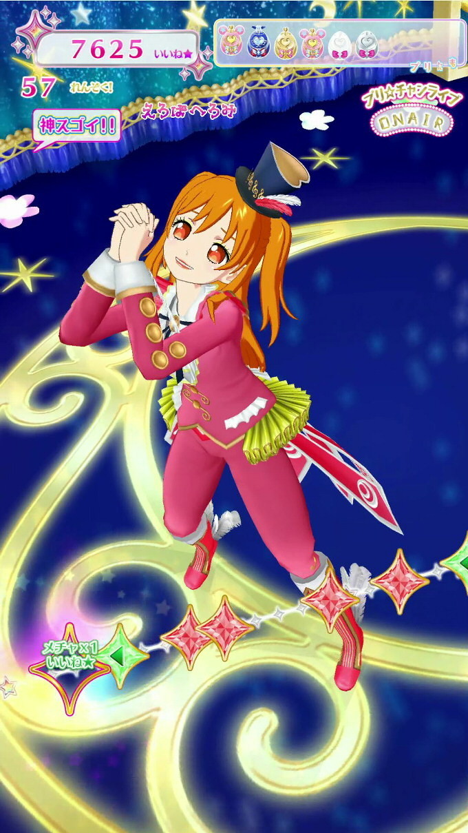 f:id:geromi:20210207211951j:image:h360