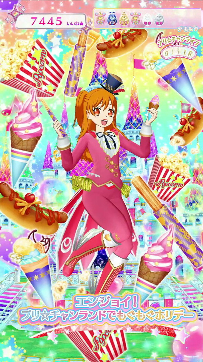 f:id:geromi:20210207212000j:image:h360