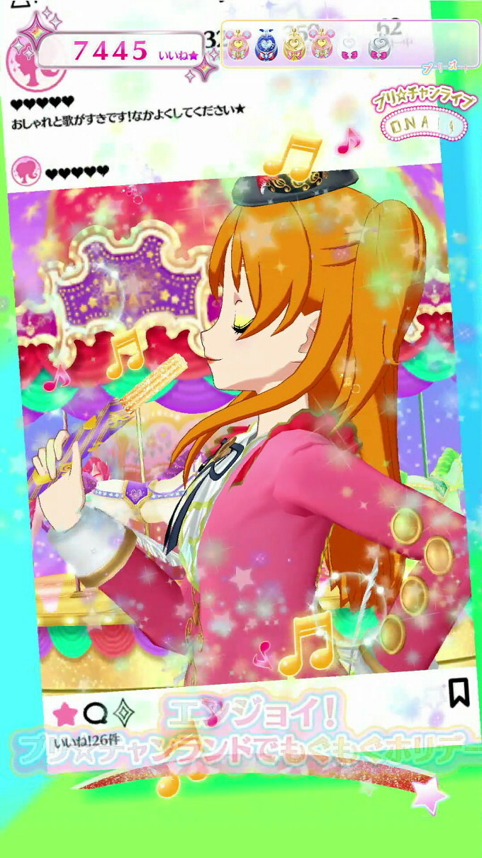 f:id:geromi:20210207212005j:image:h360