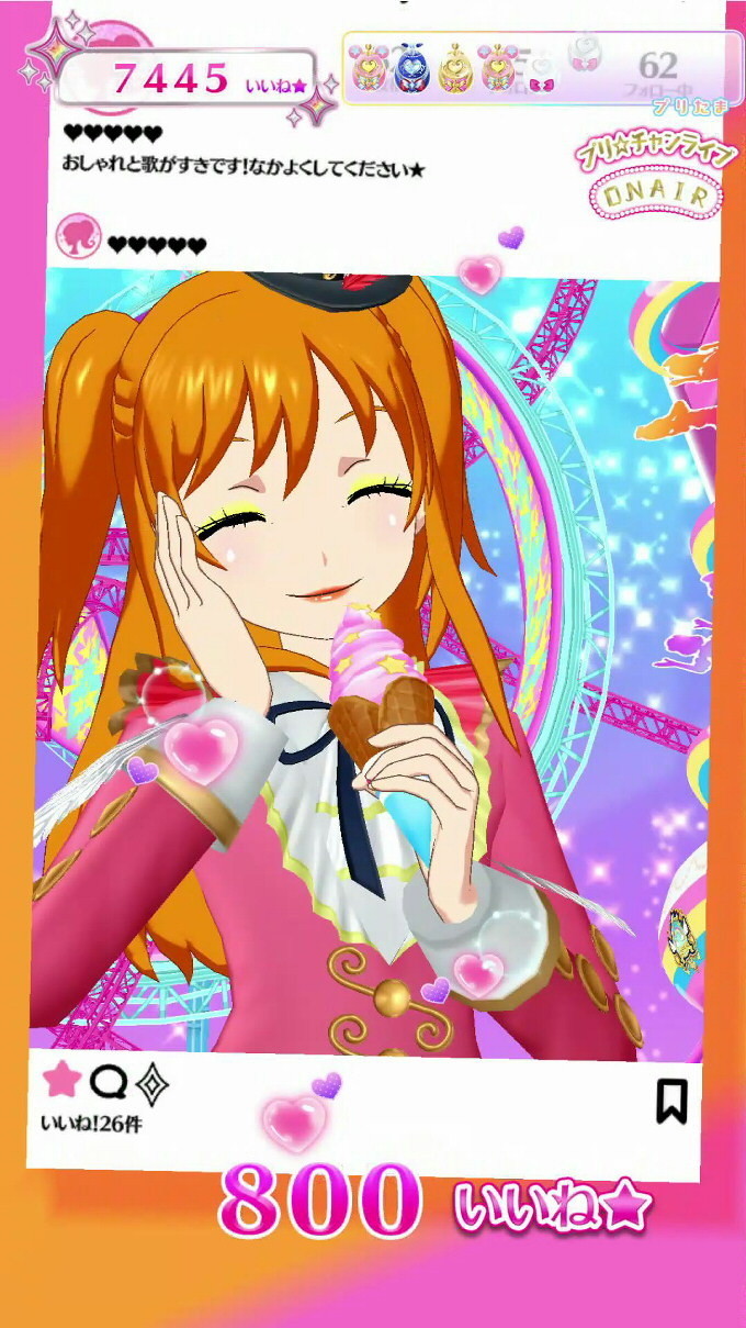 f:id:geromi:20210207212009j:image:h360