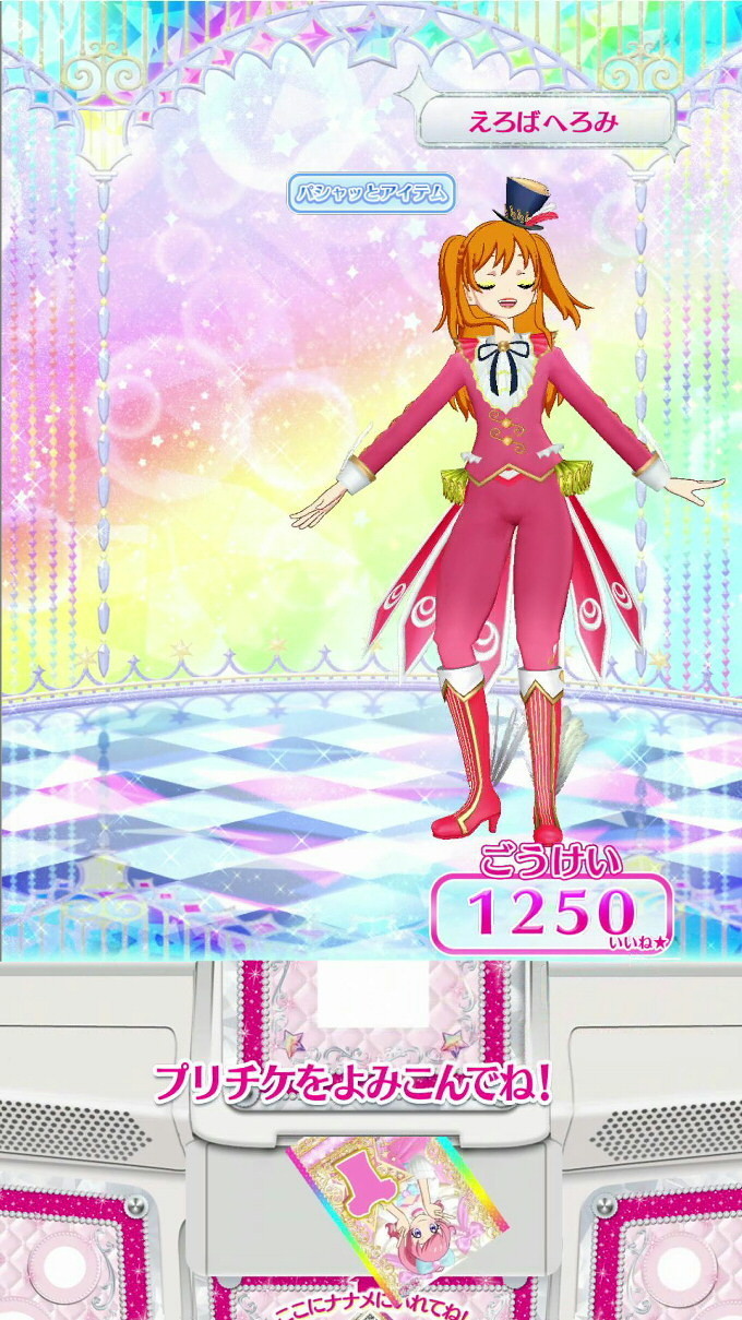f:id:geromi:20210207212157j:image:h360