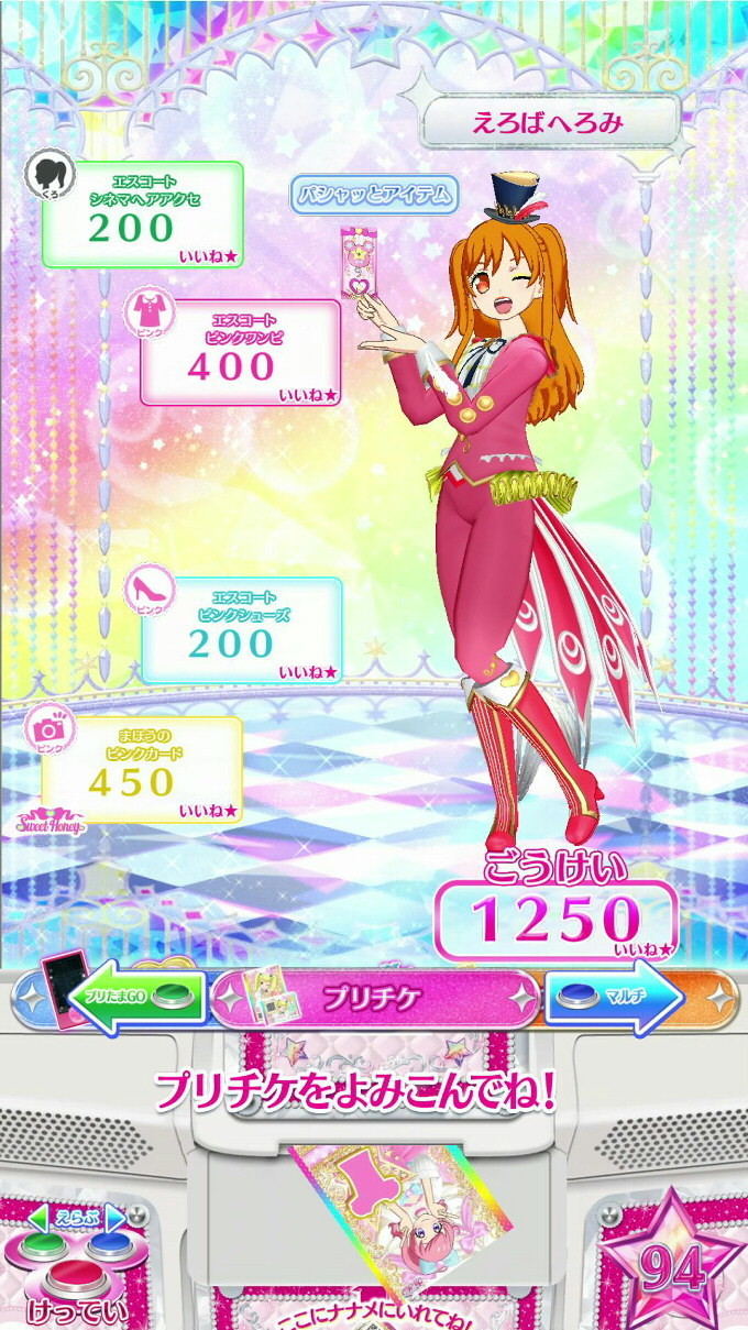 f:id:geromi:20210207212203j:image:h360