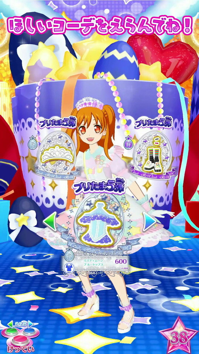 f:id:geromi:20210207213903j:image:h360