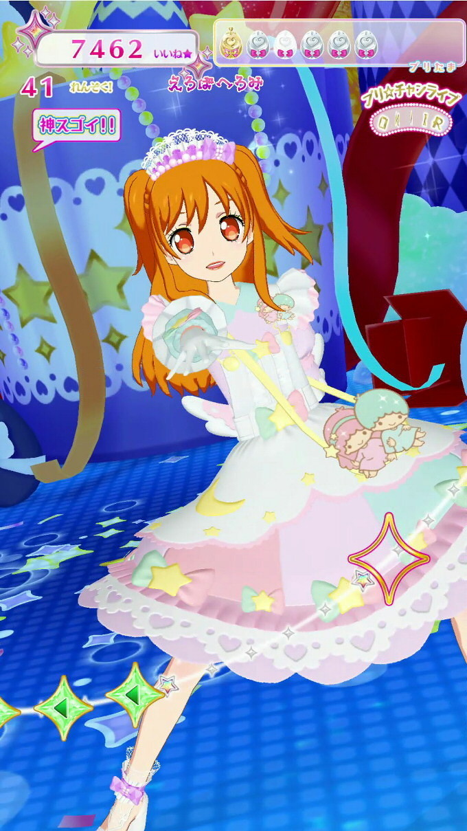 f:id:geromi:20210207213936j:image:h360