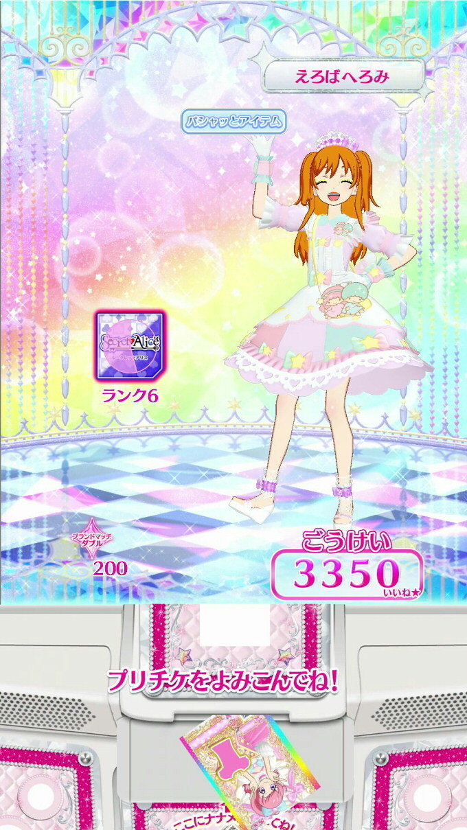 f:id:geromi:20210207214019j:image:h360