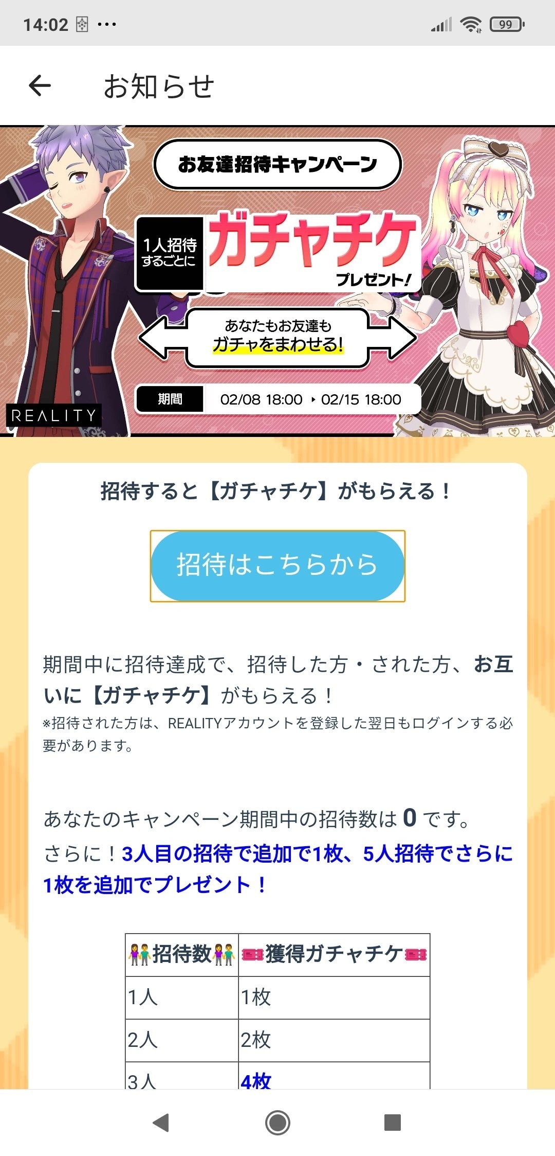 f:id:geromi:20210214155347j:image:w360