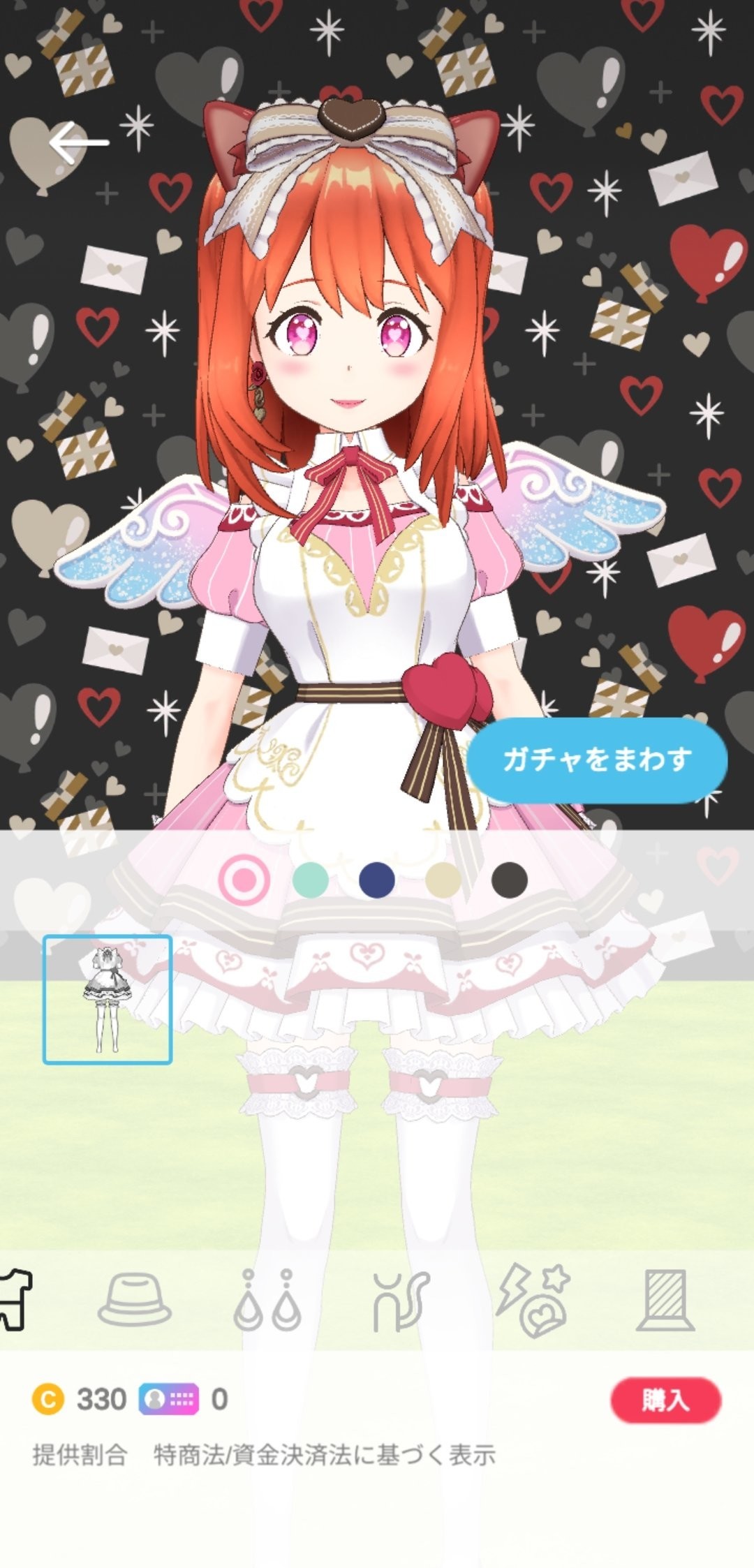 f:id:geromi:20210214155417j:image:h360