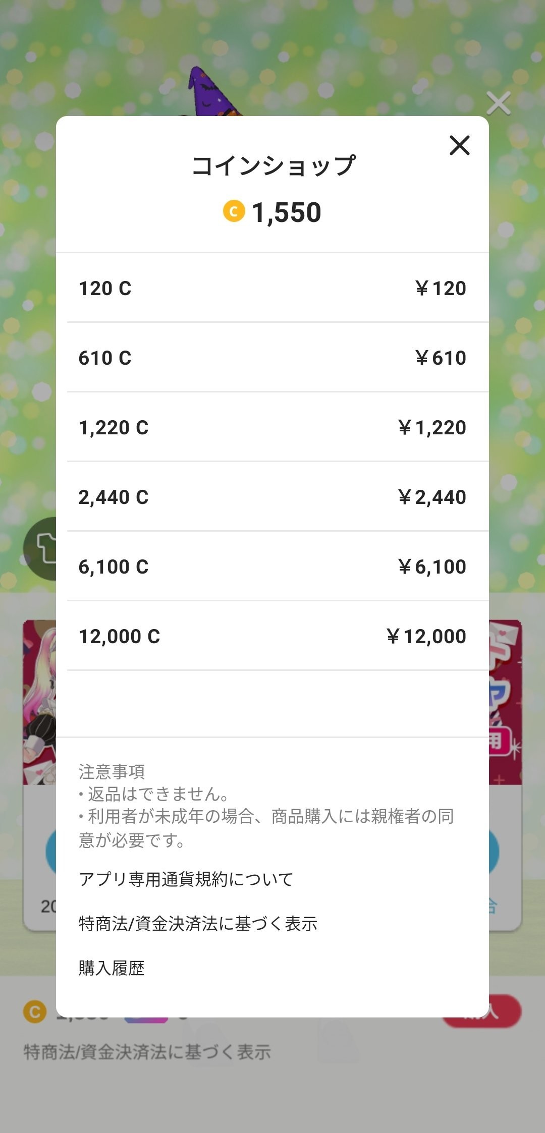 f:id:geromi:20210214182353j:image:h400