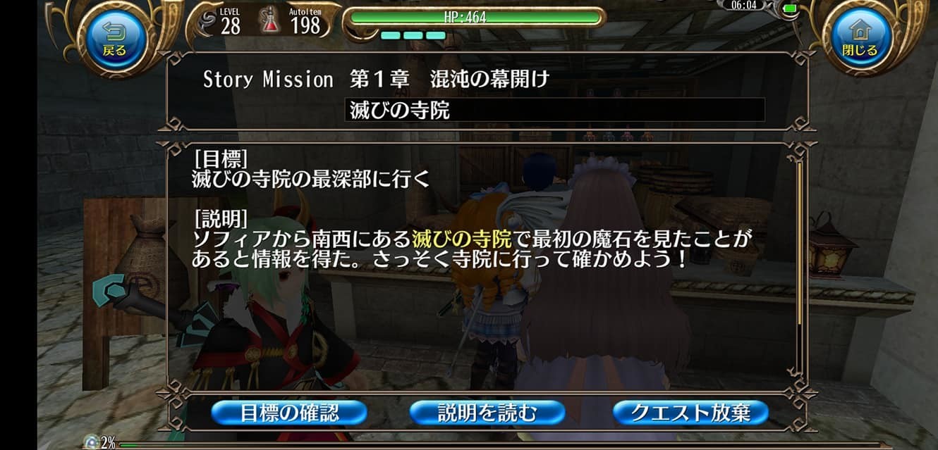 f:id:geromi:20210216201432j:image:w480