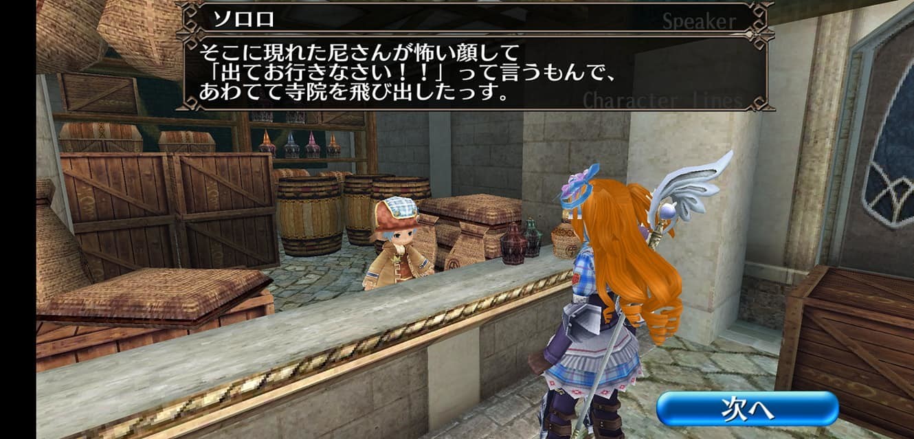 f:id:geromi:20210216201436j:image:w480