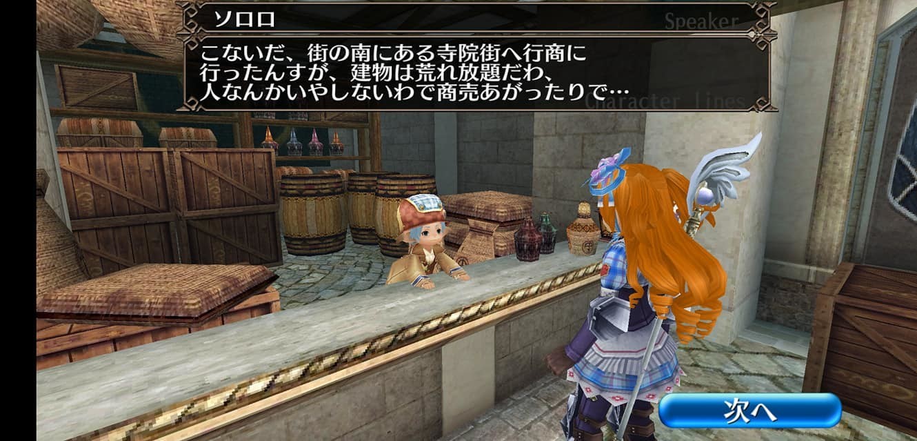 f:id:geromi:20210216201442j:image:w480