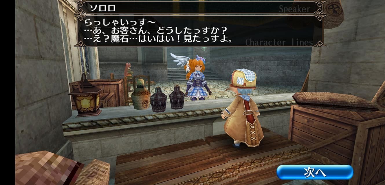 f:id:geromi:20210216201447j:image:w480