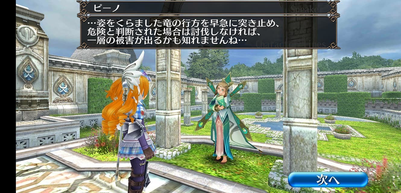 f:id:geromi:20210216201451j:image:w480