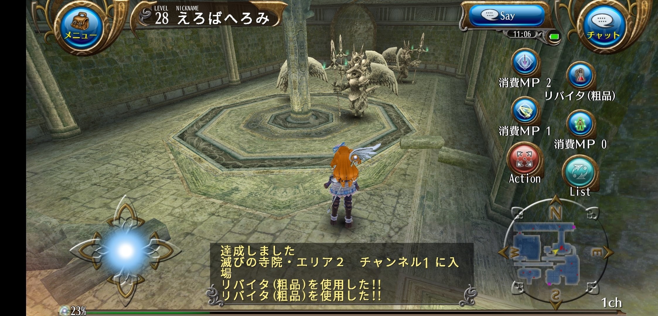 f:id:geromi:20210217055327j:image:w480