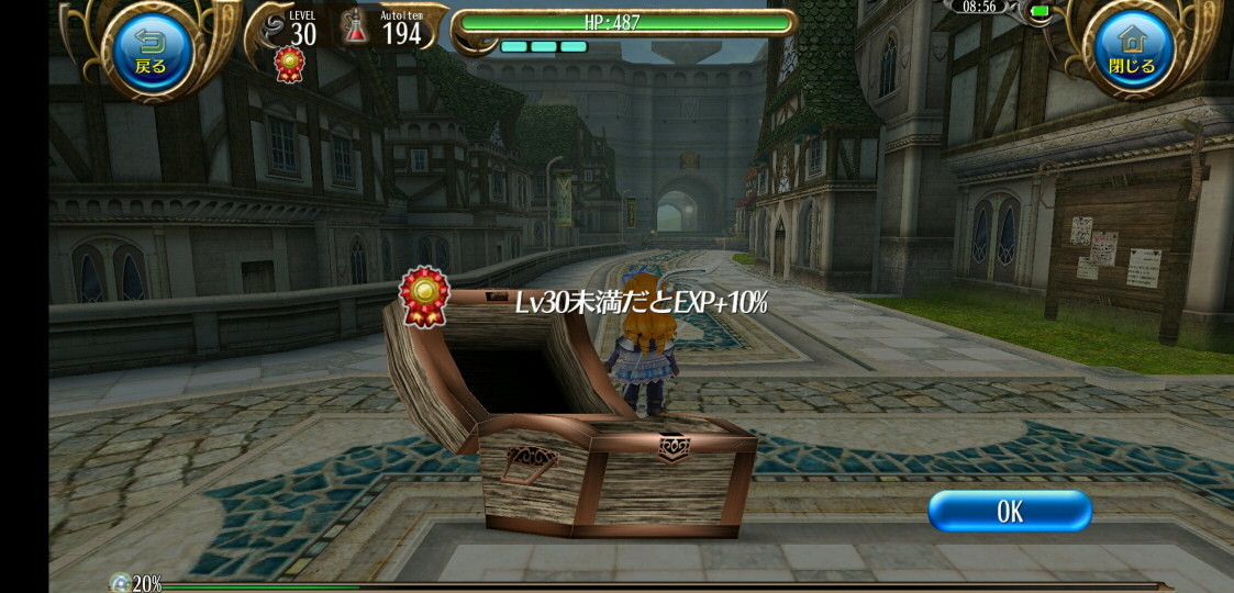 f:id:geromi:20210218204715j:image:w480