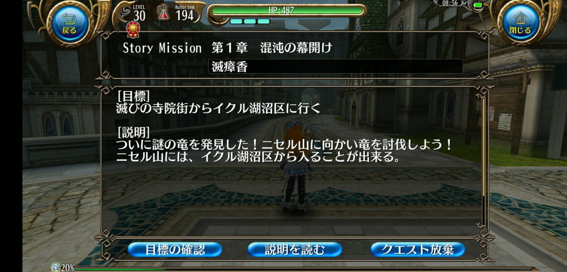 f:id:geromi:20210218204721j:image:w480