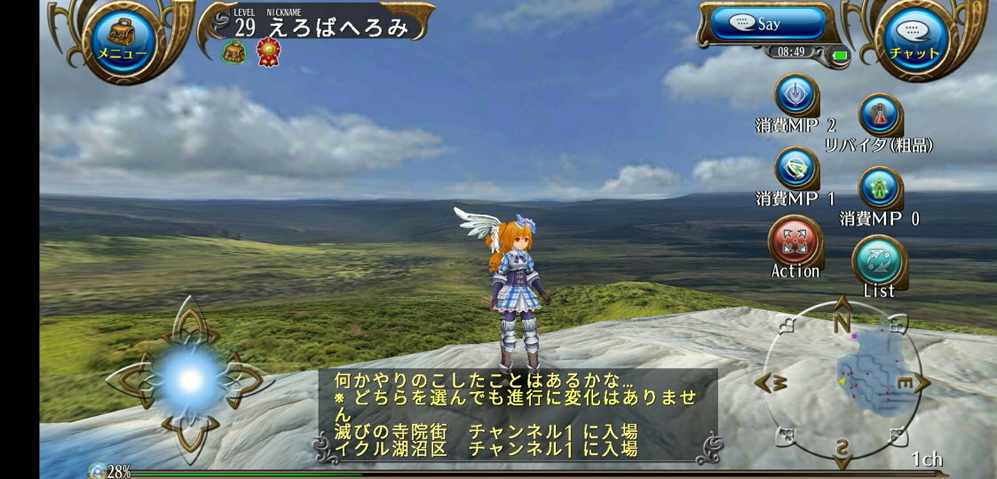 f:id:geromi:20210218204726j:image:w480