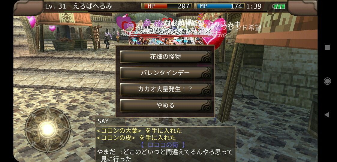 f:id:geromi:20210222214848j:image:w480