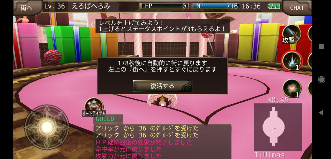 f:id:geromi:20210222214853j:image:w480