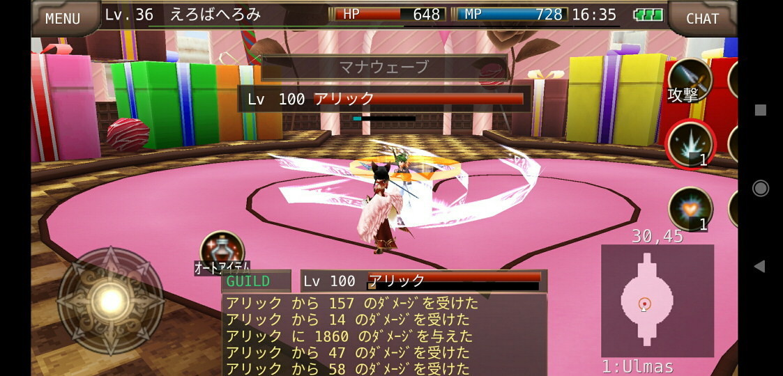 f:id:geromi:20210222214858j:image:w480