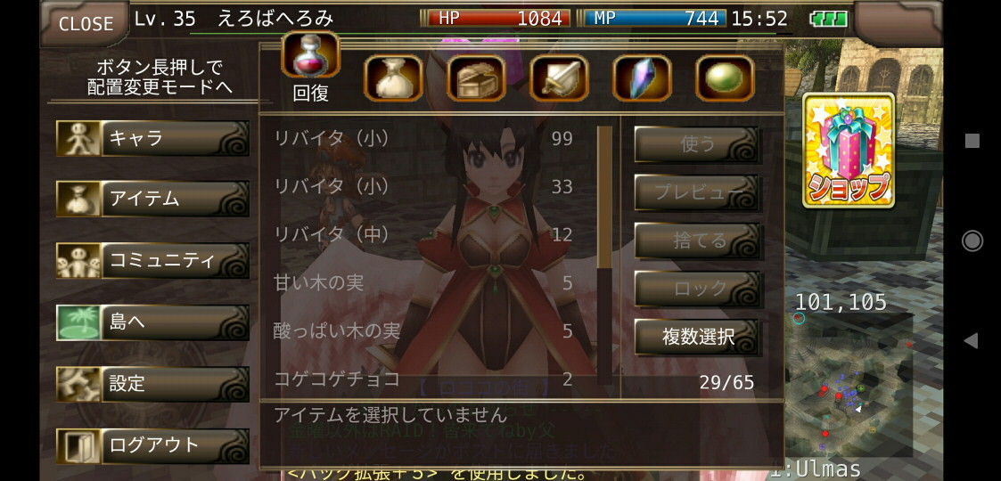 f:id:geromi:20210222214913j:image:w480