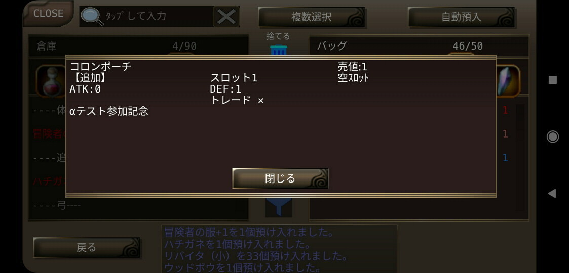 f:id:geromi:20210222214930j:image:w480