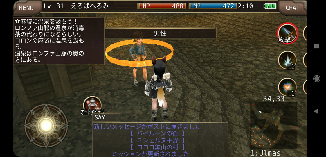f:id:geromi:20210222214935j:image:w480