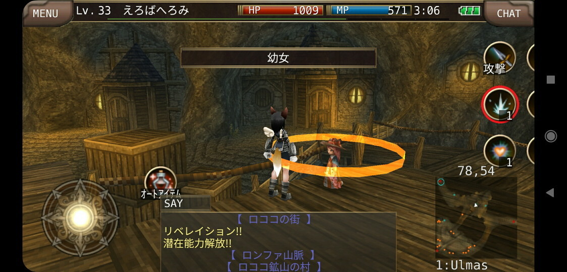 f:id:geromi:20210222214939j:image:w480