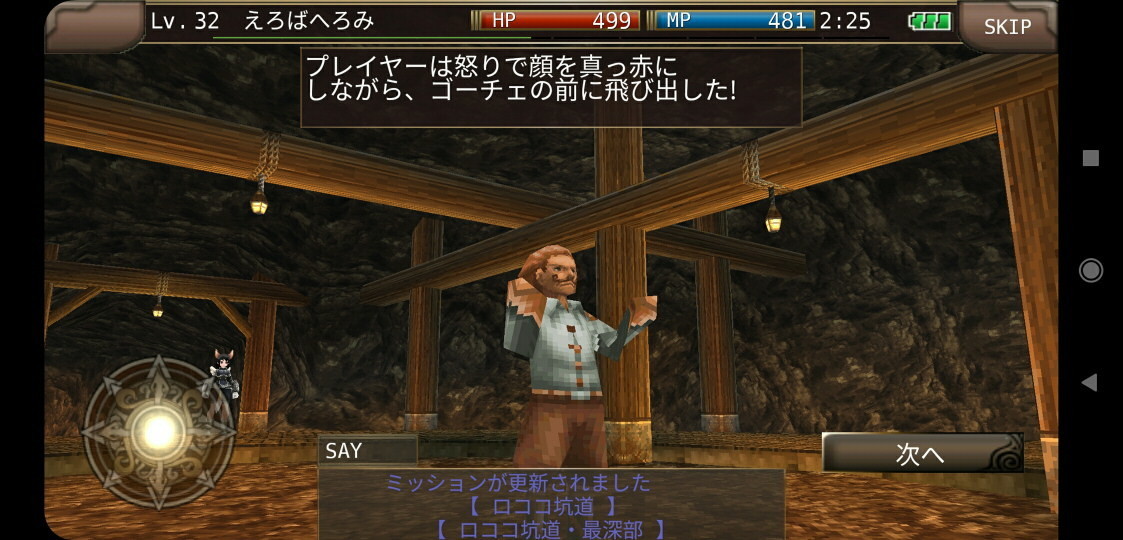 f:id:geromi:20210222214944j:image:w480