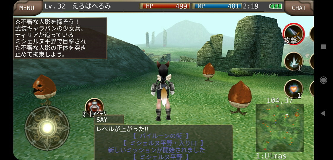 f:id:geromi:20210222214948j:image:w480