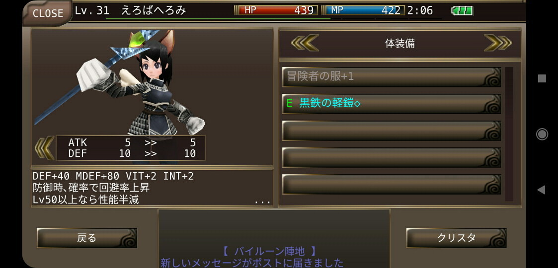 f:id:geromi:20210222214956j:image:w480