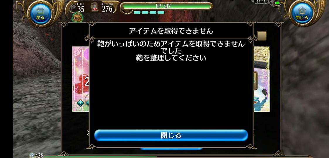 f:id:geromi:20210222222010j:image:w480