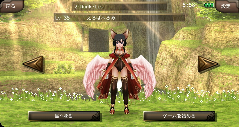 f:id:geromi:20210222222544j:image:w480