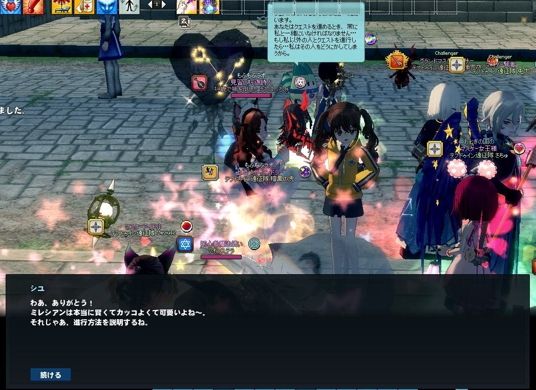 f:id:geromi:20210227225502j:image:w360